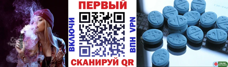 АМФЕТАМИН Premium Зерноград