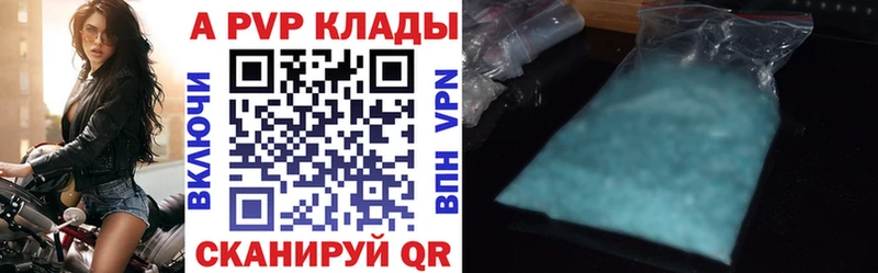 Alpha PVP Соль  Зерноград 