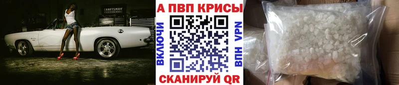 APVP мука Зерноград