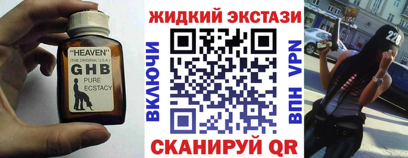 kraken как зайти где можно купить Зерноград Бутират оксибутират