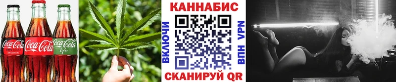 купить закладку  Зерноград  Печенье с ТГК марихуана 
