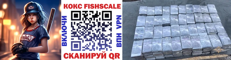 купить  сайты  Зерноград  Cocaine Боливия 