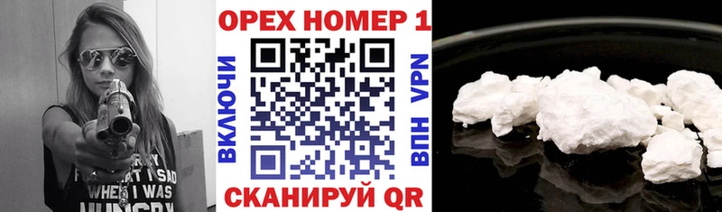Cocaine VHQ Зерноград