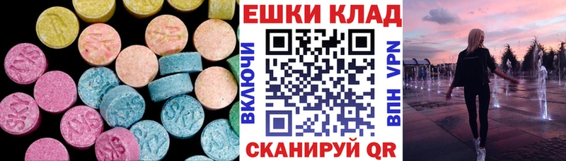 ЭКСТАЗИ Дубай  что такое наркотик  Зерноград 