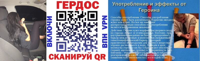 Героин гречка  даркнет сайт  площадка официальный сайт  Зерноград 