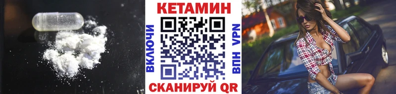 КЕТАМИН ketamine  кракен как зайти  Зерноград 