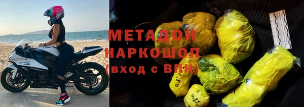 ECSTASY Абдулино