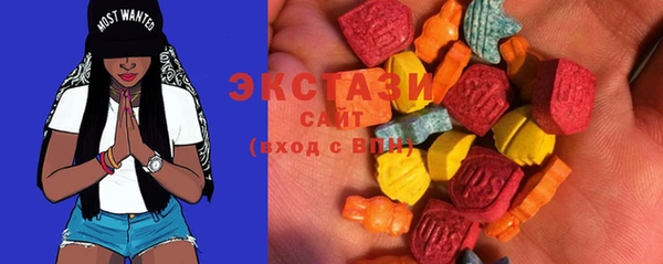 ECSTASY Абдулино