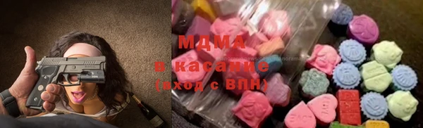 МДПВ Абаза