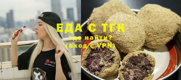ECSTASY Абдулино