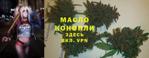 тгк Алексеевка