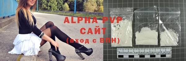 Альфа ПВП Алексин