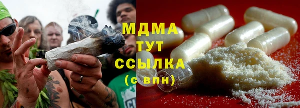 ECSTASY Абдулино