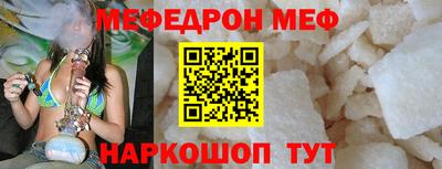 скорость mdpv Якутск
