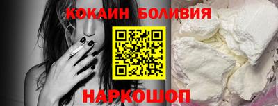 наркотики Лесосибирск