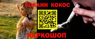 наркотики Лесосибирск