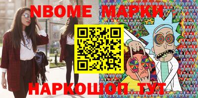 наркотики Лесосибирск