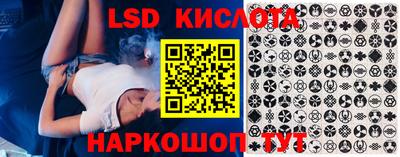 крисы Ливны
