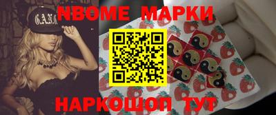 наркотики Лесосибирск