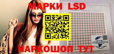 крисы Ливны