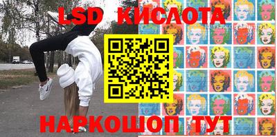 мефедрон Ялта