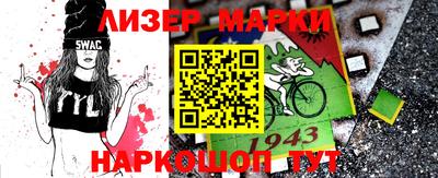 крисы Ливны