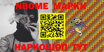 наркотики Лесосибирск