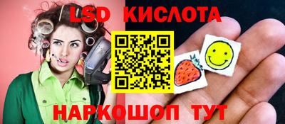 крисы Ливны