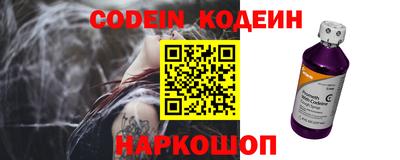 наркотики Лесосибирск