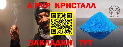 наркотики Лесосибирск