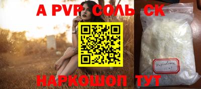 наркотики Лесосибирск