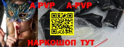 наркотики Лесосибирск