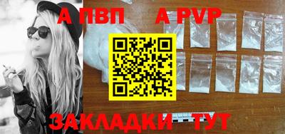 крисы Ливны