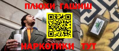 наркотики Лесосибирск