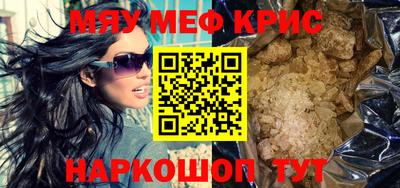 крисы Ливны