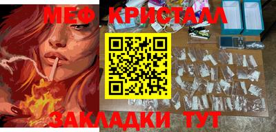 наркотики Лесосибирск