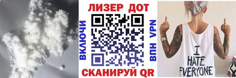 Лсд 25 экстази кислота  Зерноград 