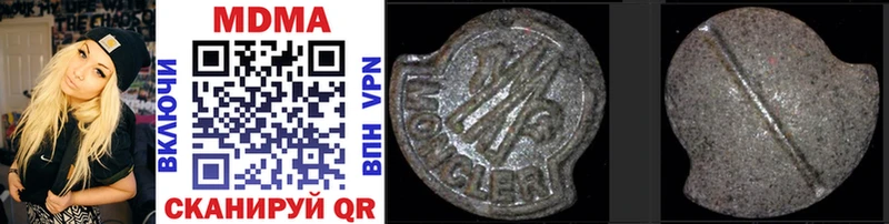 kraken tor  купить наркотик  Зерноград  MDMA crystal 