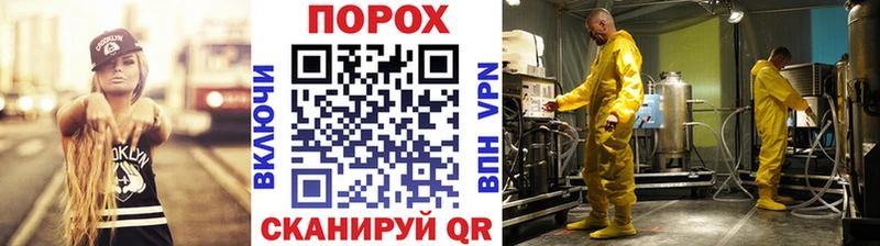 цена   Зерноград  Первитин мет 