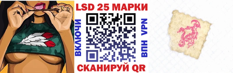 Марки 25I-NBOMe 1500мкг  Зерноград 