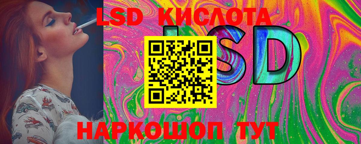 Марки N-bome 1500мкг Зерноград